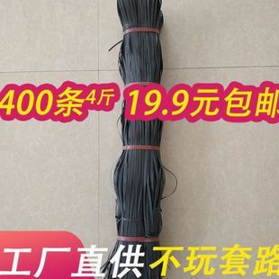 塑料绳捆绑扎带农用绑枝绳果树拉枝搭竹架大棚打包农用防风编织绳