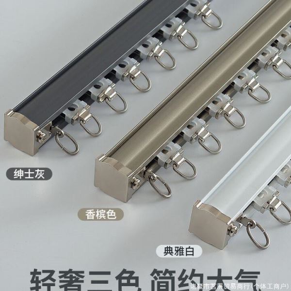 轴承轮静音铝合金窗帘轨道滑轨滑轮顶装侧装导轨窗帘杆轨双