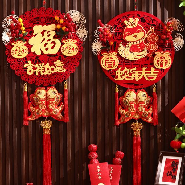 新年福字挂饰2025蛇年春节过年中国结装饰品客厅大门场景布置挂件