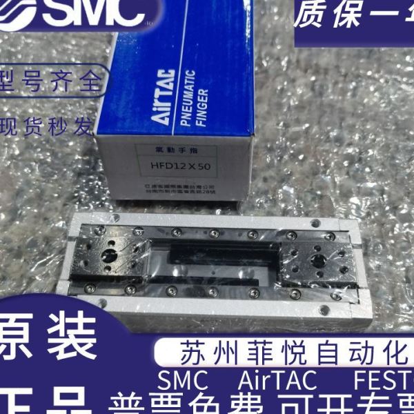 亚德客夹持爪气缸HFT10-16-20-25-30X20S/40S/60S/80S/100S/150S