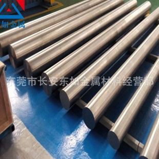 Cr12MoV光圆 供应抚钢Cr12MoV模具钢圆钢 Cr12Mo冷拉小圆棒车光棒