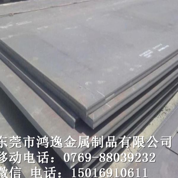 供应4Cr4WMoSiV热作模具钢 4Cr4WMoSiV钢板 圆钢 规格齐全