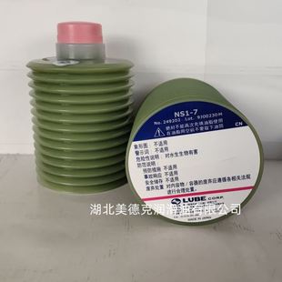Y100速冲床电动注塑机700ml 日本进口润滑黄油脂LHL