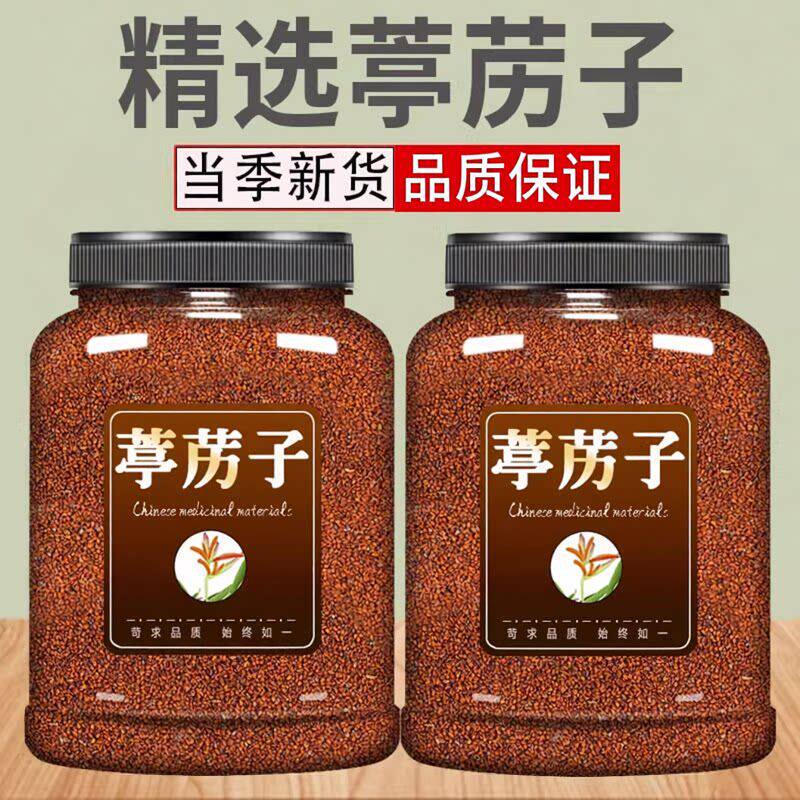 葶苈子中药材葶苈子正品葶苈子葶苈籽丁历子葶力籽亭力子停力子