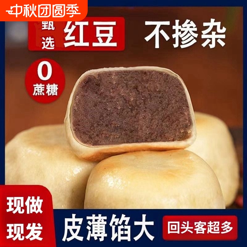 热卖短保冰皮红豆饼纯手工绿豆糕传统糕点早餐面包解馋零食旗舰店