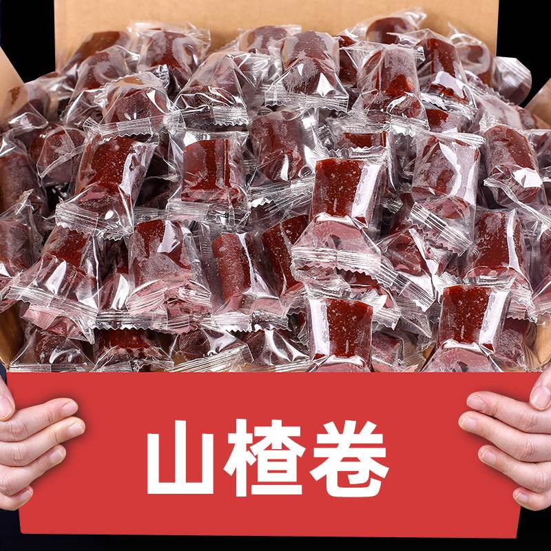 山楂卷官方旗舰店老式无添加果丹皮零食新疆无糖手撕边角料小包装
