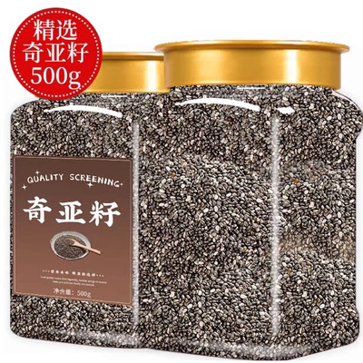 奇亚籽官网燕麦片兰香子坚