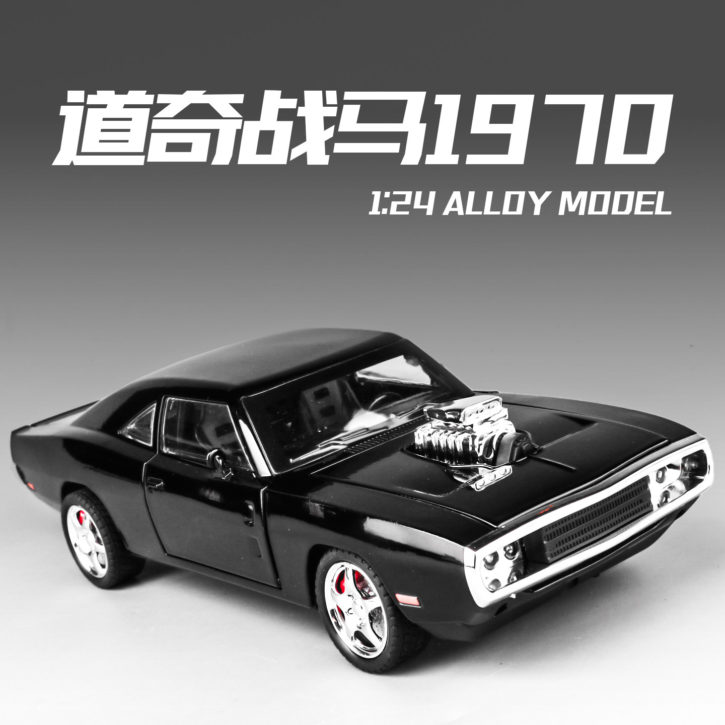 大号道奇战马合金车模型仿真轿车赛车儿童声光玩具车收藏摆件礼物,玩具/童车/益智/积木/模型,合金车/玩具仿真车/收藏车模,淘宝优惠券,粉丝福利购,淘宝优惠卷