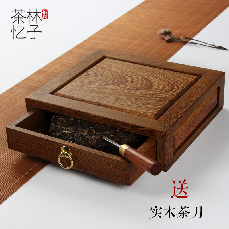 实木普洱茶盒 鸡翅分茶盘花梨木单层评审盘茶饼储茶盒木制收纳盒