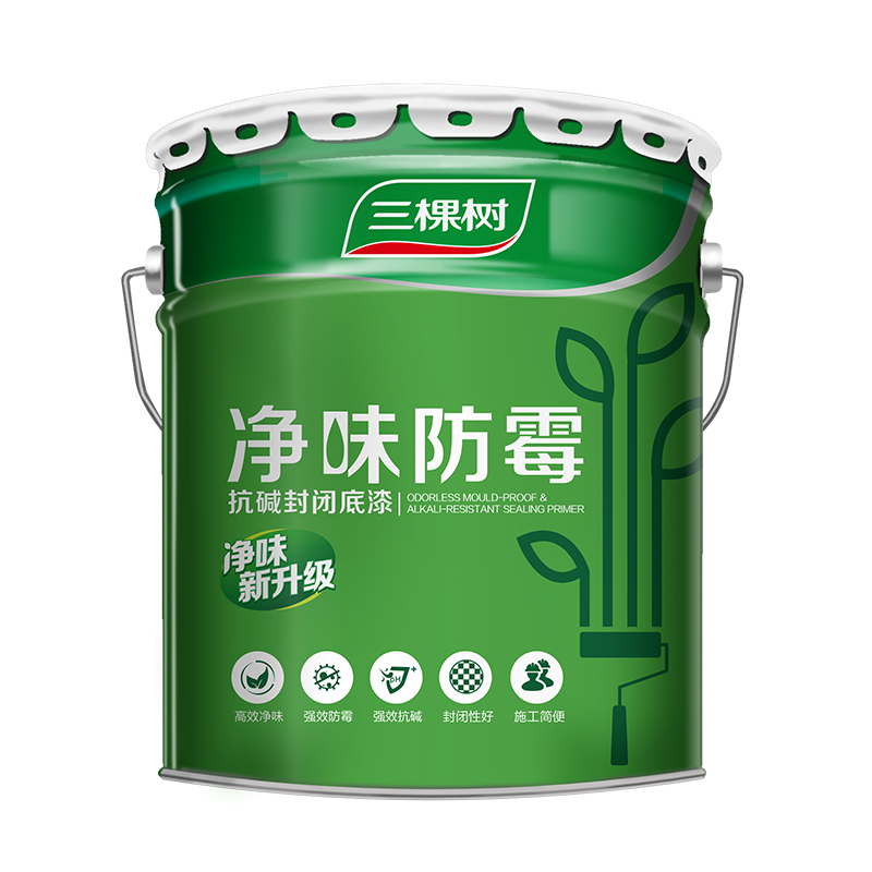 三棵树净味底漆墙面修复漆抗碱家用内墙乳胶漆哑光自刷油漆涂料