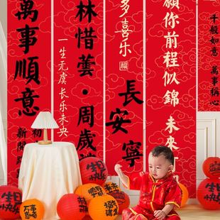 饰挂布条幅背景墙 女孩一周岁礼抓周用品儿童生日场景布置装