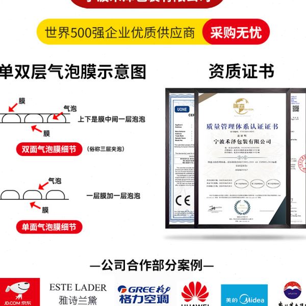 禾泽包装快递打包气泡膜卷材90cm宽泡沫膜防震填泡垫