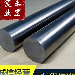 可调质中碳铬钼钢SCM445光板SCM445圆钢冷拉光圆