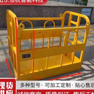 框起重机筐 吊车专用吊篮吊筐空作业吊笼站人筐钢丝绳吊装