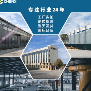 诚祥大桶32 68号CNC中心数控车床机床磨床电梯轨道润滑导轨油