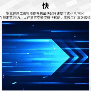 智能平衡吊机全电动环链葫芦直 金轴X3系列智能提升机
