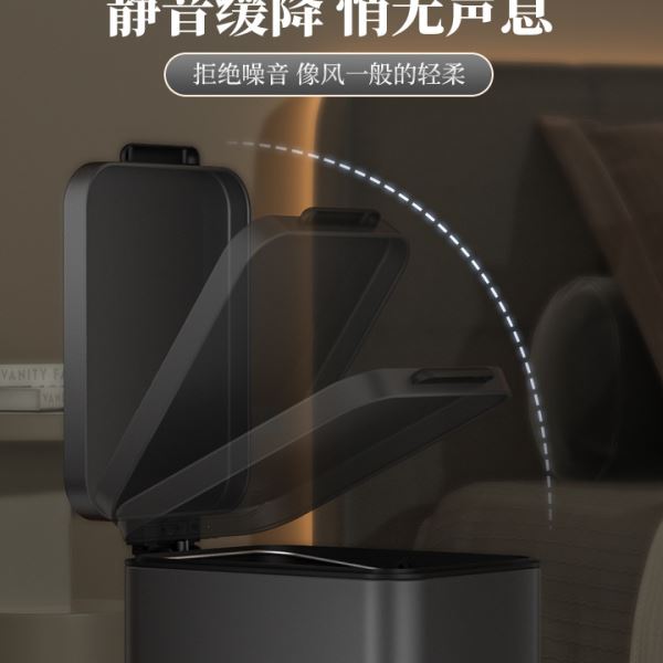 JAVA 家华不锈钢垃圾桶窄身脚踏静音开合厨房浴室小空间10L垃圾桶