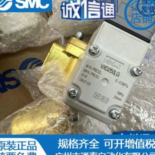 252LA LZ2 两通阀VXD 日本SMC原装 250LG VXZ252HZ2A 252MA