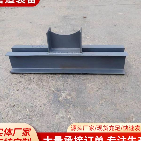 供应管道支座焊接横担碳钢固定支架镀锌滑动支托管夹式导向管托