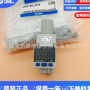 式 08B SMC集装 压阀ARM10 1Z全新现货 ARM10