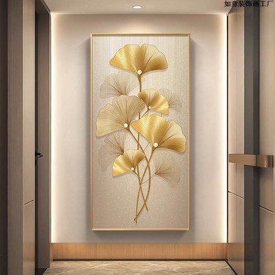 银杏叶现代轻奢入户门玄关装饰画高级感走廊过道家大业大挂画高档