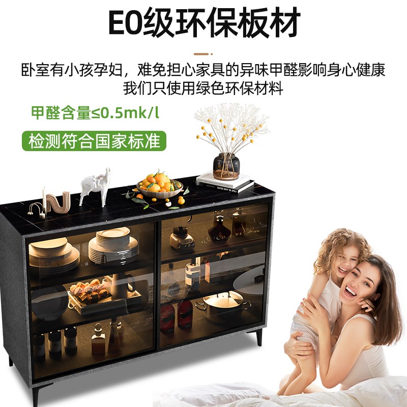 岩板推拉门餐边柜轻奢家用定制厨房碗柜酒柜简约玻璃推拉门茶水柜
