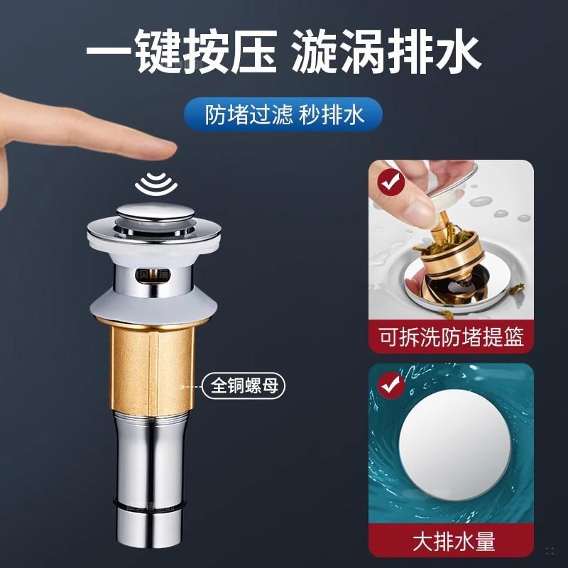 卫生间洗手盆304下水器套装面盆台盆洗手池洗脸盆下水管通用全套