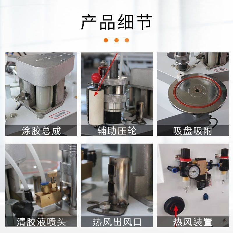 W2叠臂封边机家具厂W1异形封边机W3曲线直线摇臂封边机内直角