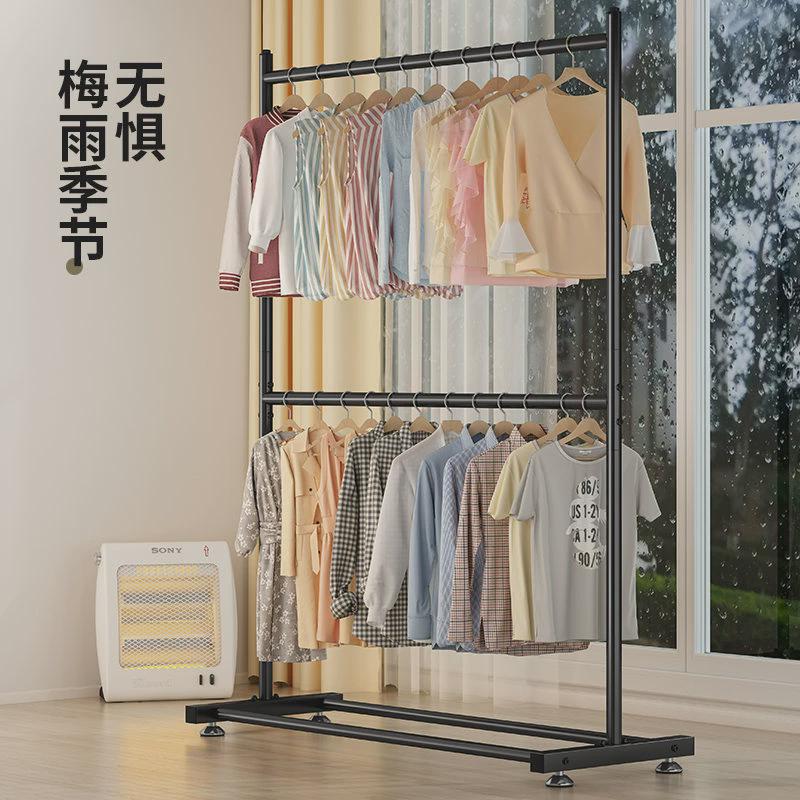 晾衣架落地卧室家用凉衣杆晒衣服挂衣架室内简易收纳阳台折叠架子
