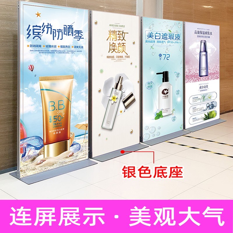 丽屏展架展览户外广告牌展示架立式落地式海报架门型易拉宝立牌
