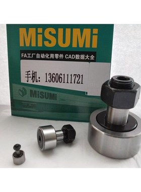 米思米 内六角型 凸轮轴承随动器 CFURT 5-13 6-16 8-19 10-22