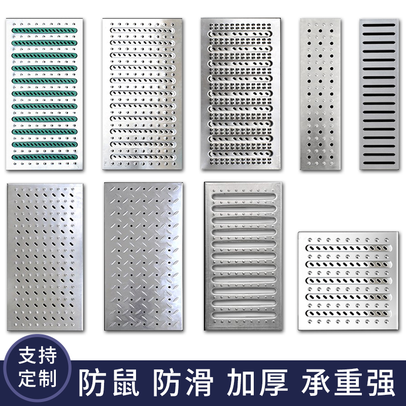304不锈钢地沟盖板酒店水槽沟槽下水道盖板饭店排水沟地漏盖井盖