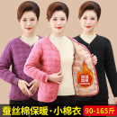 中老年妈妈德绒棉袄加厚保暖棉衣女士秋冬款 棉服外套 内穿百搭短款