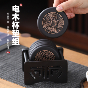 电木茶杯垫家用复古茶道配件办公室泡茶隔热垫功夫茶具防烫茶杯托