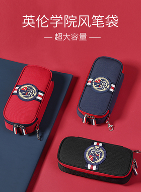 doodoo小学生笔袋大容量英伦儿童文具盒男孩女孩多功能文具收纳袋