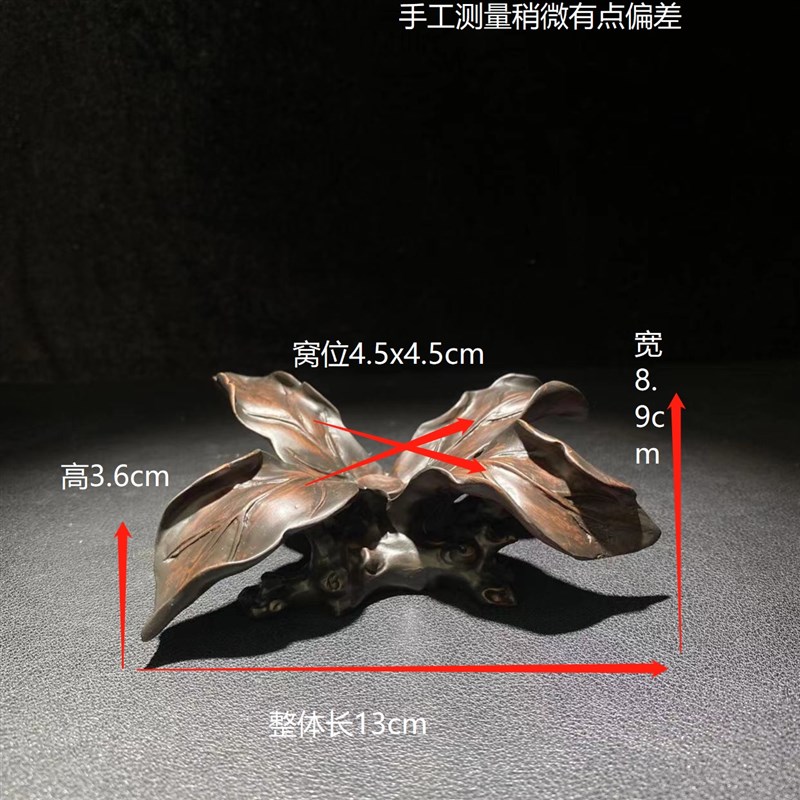 叶子果实奇石通用底座家用玄关树脂工艺品装饰创意