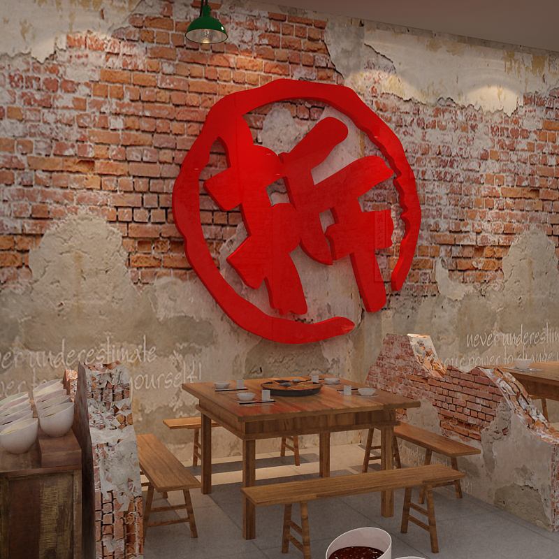 市井风格火锅店墙面装饰餐饮饭馆烧烤肉串创意工业怀旧复古贴纸画