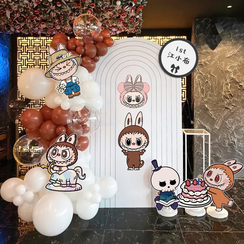 拉布布男女孩生日氛围装饰kt板儿童周岁气球派对场景布置拍照背景