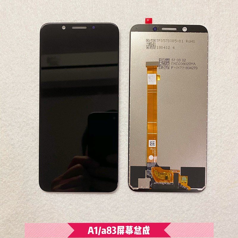 适用于OPP A1 A83屏幕总成 a57 a5 a59s触摸显示屏一体内外总成