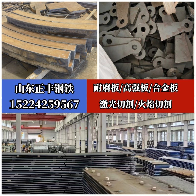 42CrMo钢板40Cr 65Mn 60SI2Mn 27SiMn钢板现货激光切割零售