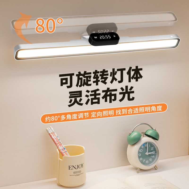 优乐明台灯学习专用宿舍灯学生磁吸酷毙灯书桌吸附护眼充电床上灯