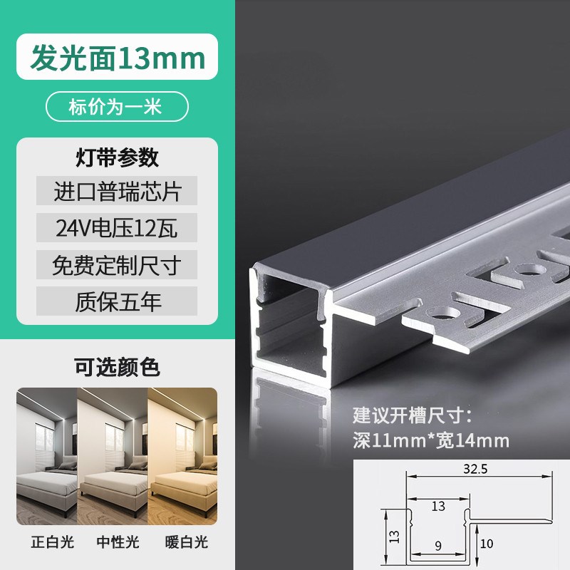 预埋线形灯双眼皮吊顶嵌入式线条灯阳角铝合金灯槽线性灯阴角新款