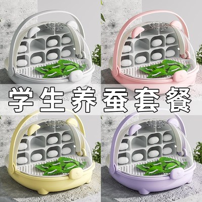 蚕宝宝太空舱饲养盒活体别墅观察箱春蚕卵套装小学生养蚕全套工具