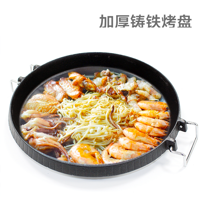 铸铁烤盘中号户外郊游柴火炉烧烤铸铁盘子露野炊营用品