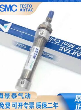 MAL16X20*25/30/50/75/100/125/150/175/200S-CM U亚德客迷你气缸