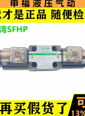 电磁阀SA-G01-E3X-G-D2-31ES  SA-G01-A3X -C2-11 -G NR-C1 NR-C2