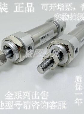 /37-M22  203505全新 CM Z42CD450B 原装 B不锈钢迷你气缸0540