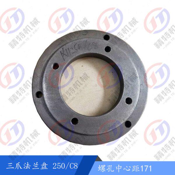 三爪短锥法兰盘K11250/C8卡盘铸铁盘 螺孔中心距171CD6140/CY6140