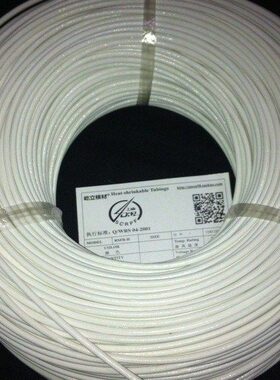 硅胶套温高Ф阻2温 0燃温米V  2.5 管阻燃管高102mm管K高 套管