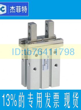 3DHT系列HT32Q40-Q- J杰菲特QHTD-PC 爪2 HTD2HTQ气Q2D62-50